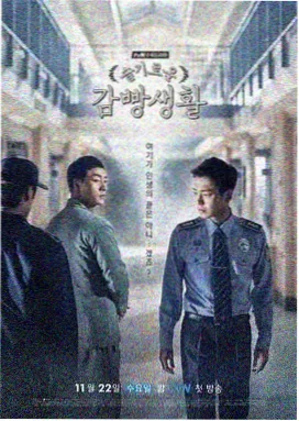 红果短剧 心动暗号