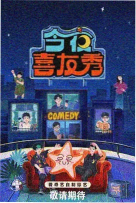 红果短剧 暗夜追凶