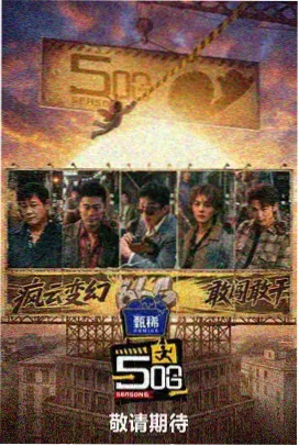 红果短剧 甜心攻略 最新