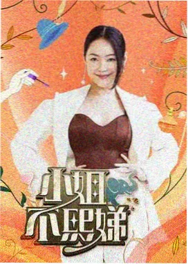 红果短剧 暗夜追凶
